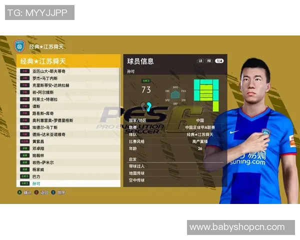 足球历史经典传奇球星排名盘点 回顾老一辈球员的巅峰时刻与辉煌成就