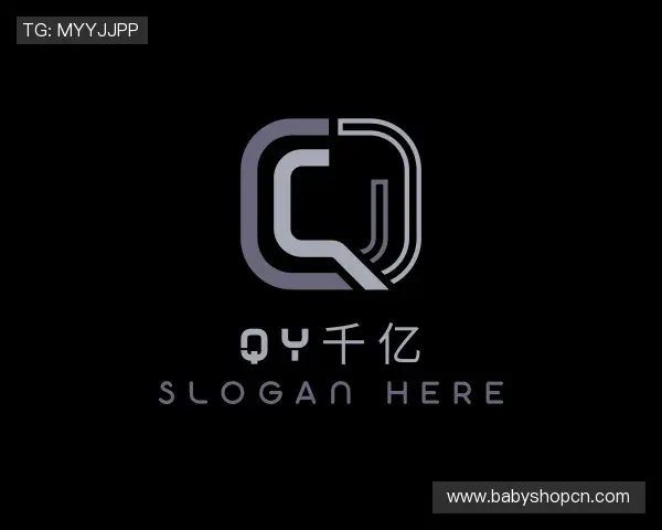 解读QY千亿国际