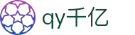 qy千亿-千亿(国际)唯一官方网站